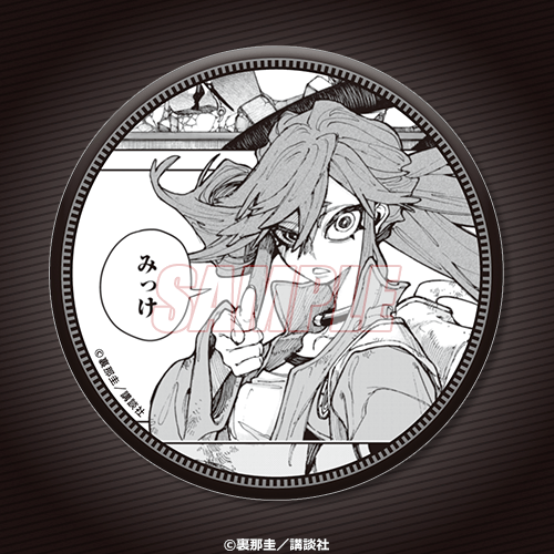 ガチアクタ」ガチクジ | くじ引き堂