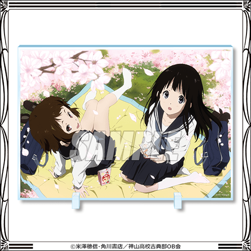 氷菓 TVアニメ10周年記念くじ おかわり | くじ引き堂