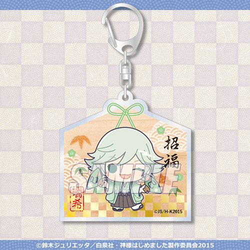 神様はじめました◎」オンラインくじ 2025新年ver. | くじ引き堂