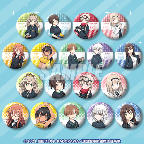 連盟空軍航空魔法音楽隊 ルミナスウィッチーズ ～ルミナス学園