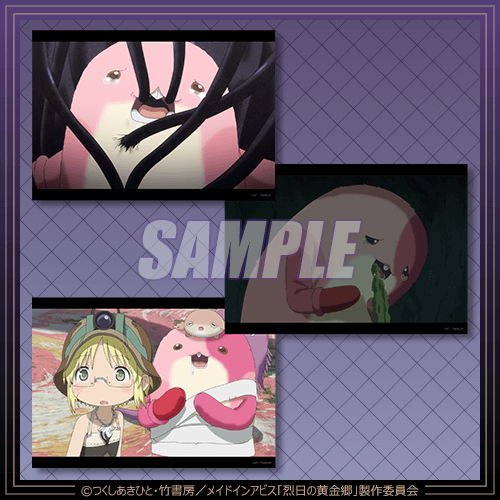 メイドインアビス 烈日の黄金郷 度し難き不眠くじ | くじ引き堂