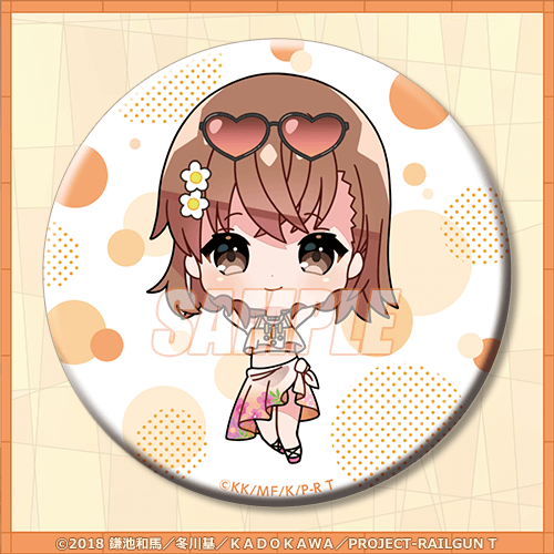 とある科学の超電磁砲T」御坂美琴 Birthdayくじ 2023 | くじ引き堂