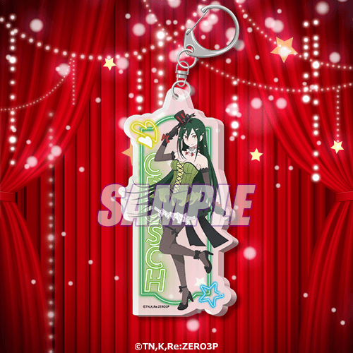 TVアニメ「Re:ゼロから始める異世界生活」オンラインくじ ミュージカル