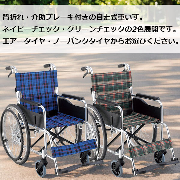 ノーパンクタイヤ車椅子