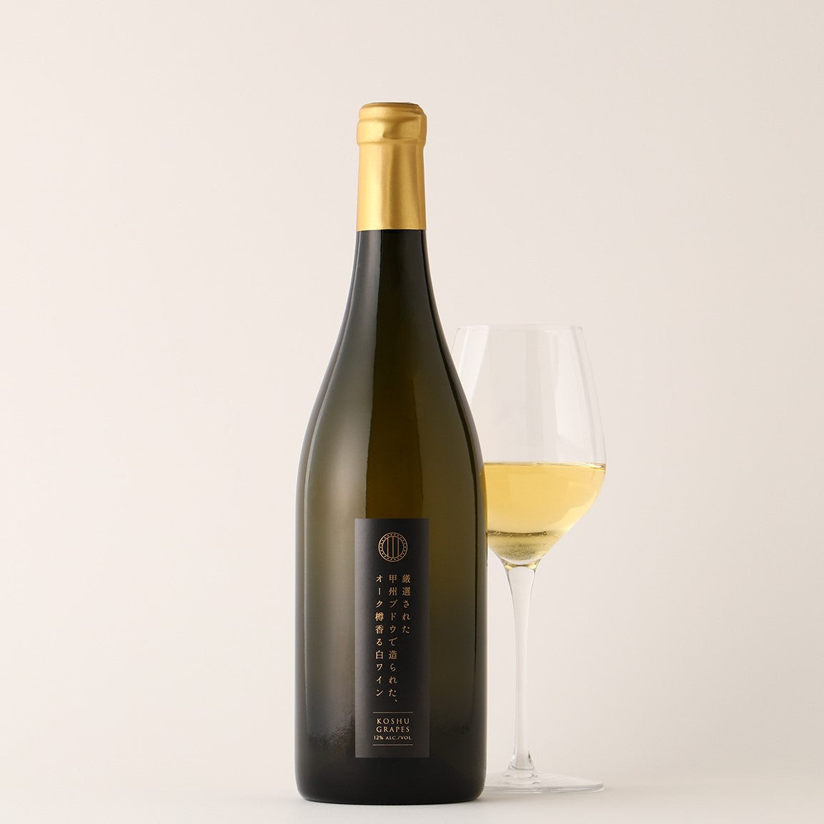 厳選された甲州ブドウで造られた、オーク樽香る白ワイン | 山梨県の
