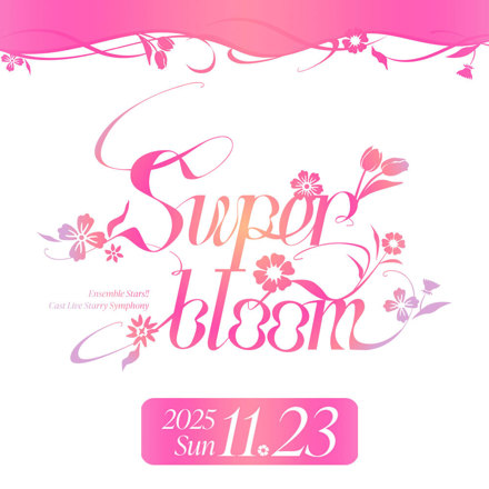 Day2】Ensemble Stars!! Cast Live Starry Symphony -Superbloom-