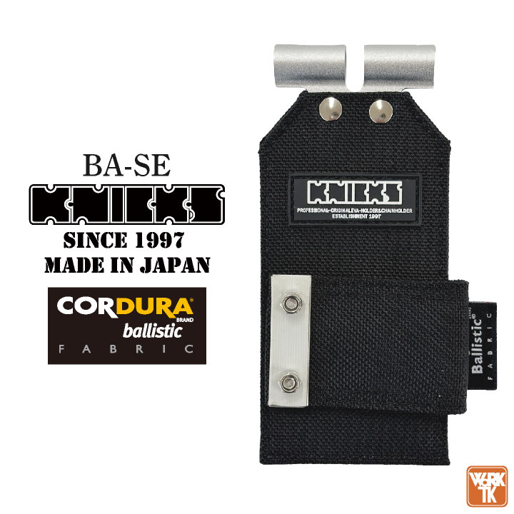 KNICKS ニックス チェーン対応 自在ホルダー コーデュラバリスティック