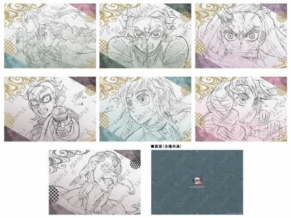 鬼滅の刃 刀鍛冶の里 上弦集結 ダイニング ランチョンマット 童磨