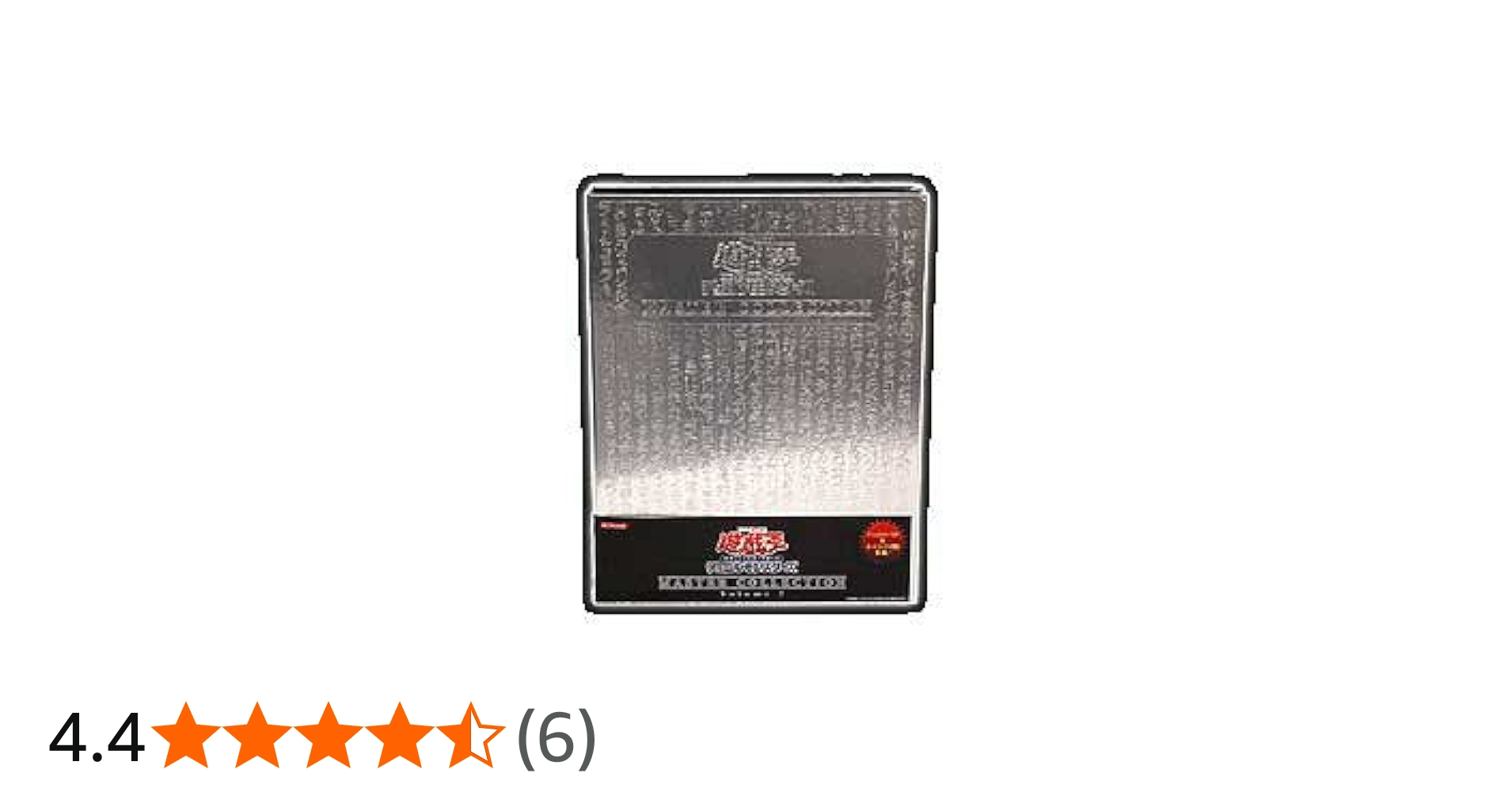 Amazon.co.jp: 遊戯王 デュエルモンスターズ マスターコレクション Vol