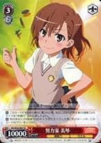 Amazon.co.jp: ヴァイスシュバルツ とある科学の超電磁砲