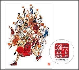 Amazon.co.jp: SLAM DUNK スラムダンク ポスター (集英社オフィシャル