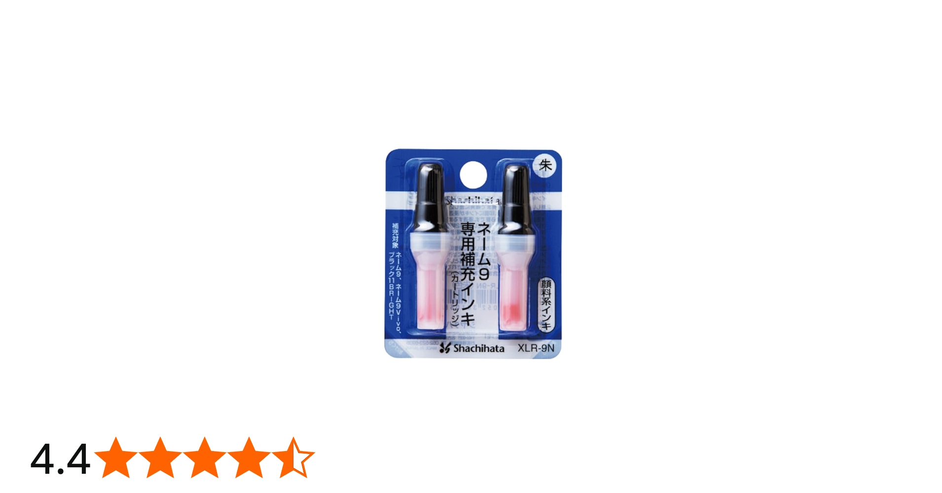 Amazon | 【1個】シャチハタ ネーム9専用 補充インキ 朱 XLR-9N