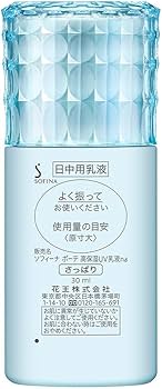 Amazon.co.jp: ソフィーナボーテ 高保湿UV乳液 SPF50+ PA++++ さっぱり