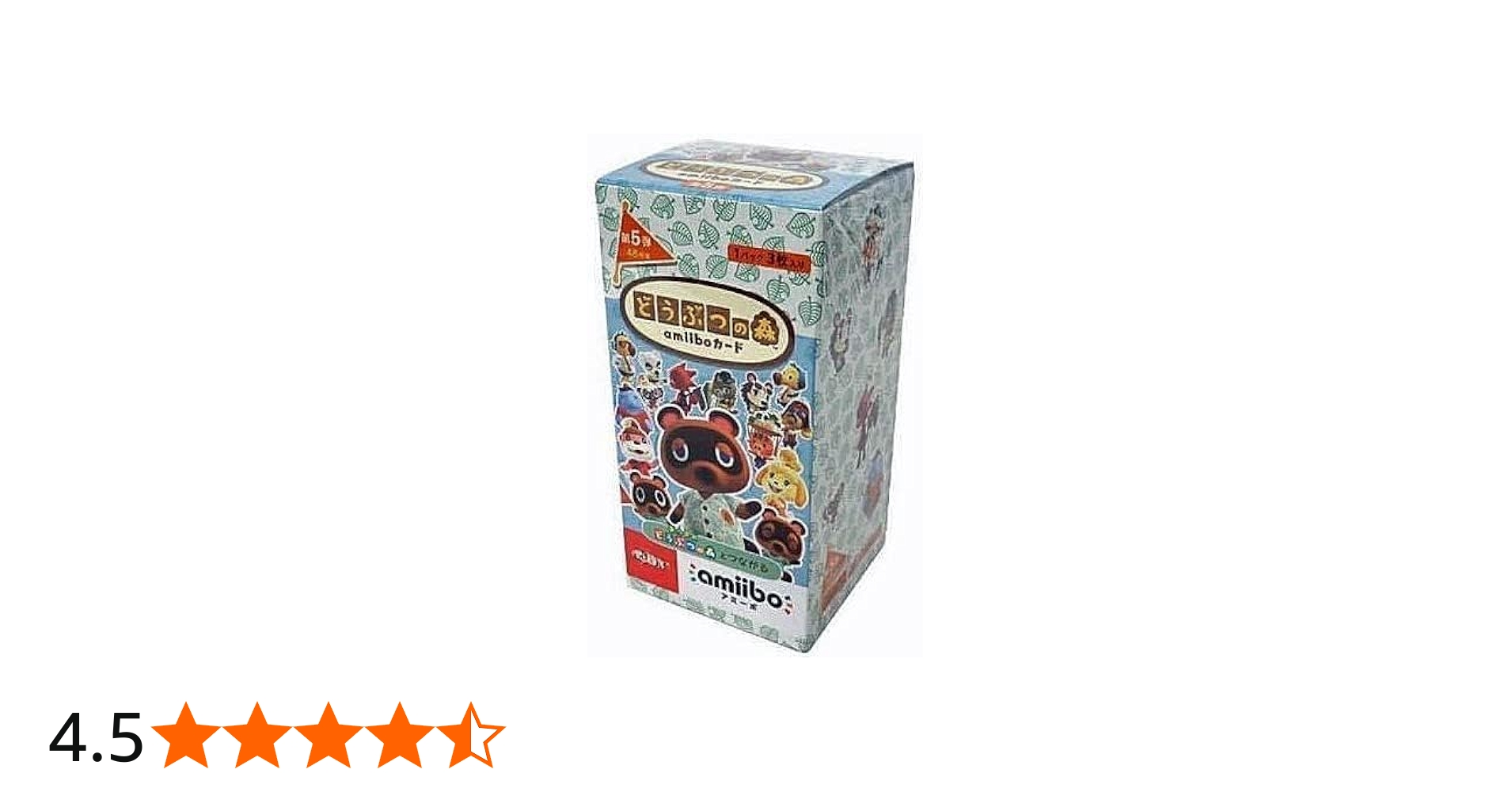 Amazon.co.jp: どうぶつの森amiiboカード 第5弾 (1BOX 25パック入り