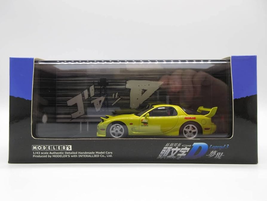 Amazon | 1/43 モデラーズ イニシャルD 頭文字D 高橋啓介 FD3S RX-7