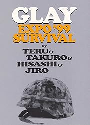 Amazon.co.jp: GLAY EXPO '99 SURVIVAL GLAY公式パンフレット