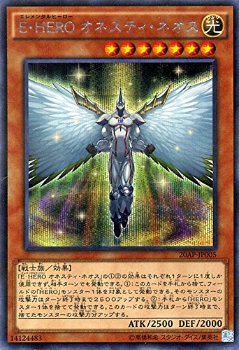 Amazon.co.jp: 遊戯王OCG E・HERO オネスティ・ネオス パラレル仕様