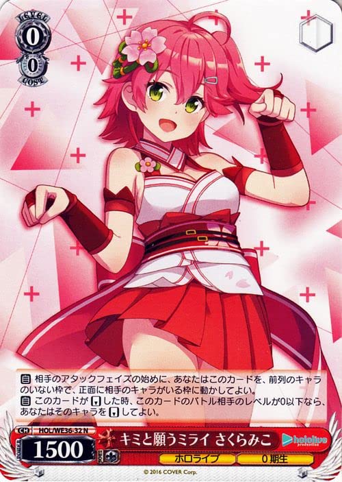 がうる・ぐらキミと願うミライヴァイスシュヴァルツSP ホロライブ