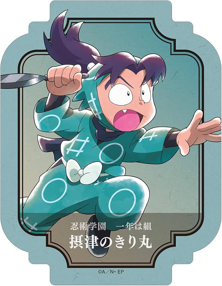 Amazon.co.jp: 忍たま乱太郎 描き下ろしイラスト 摂津のきり丸 みんな