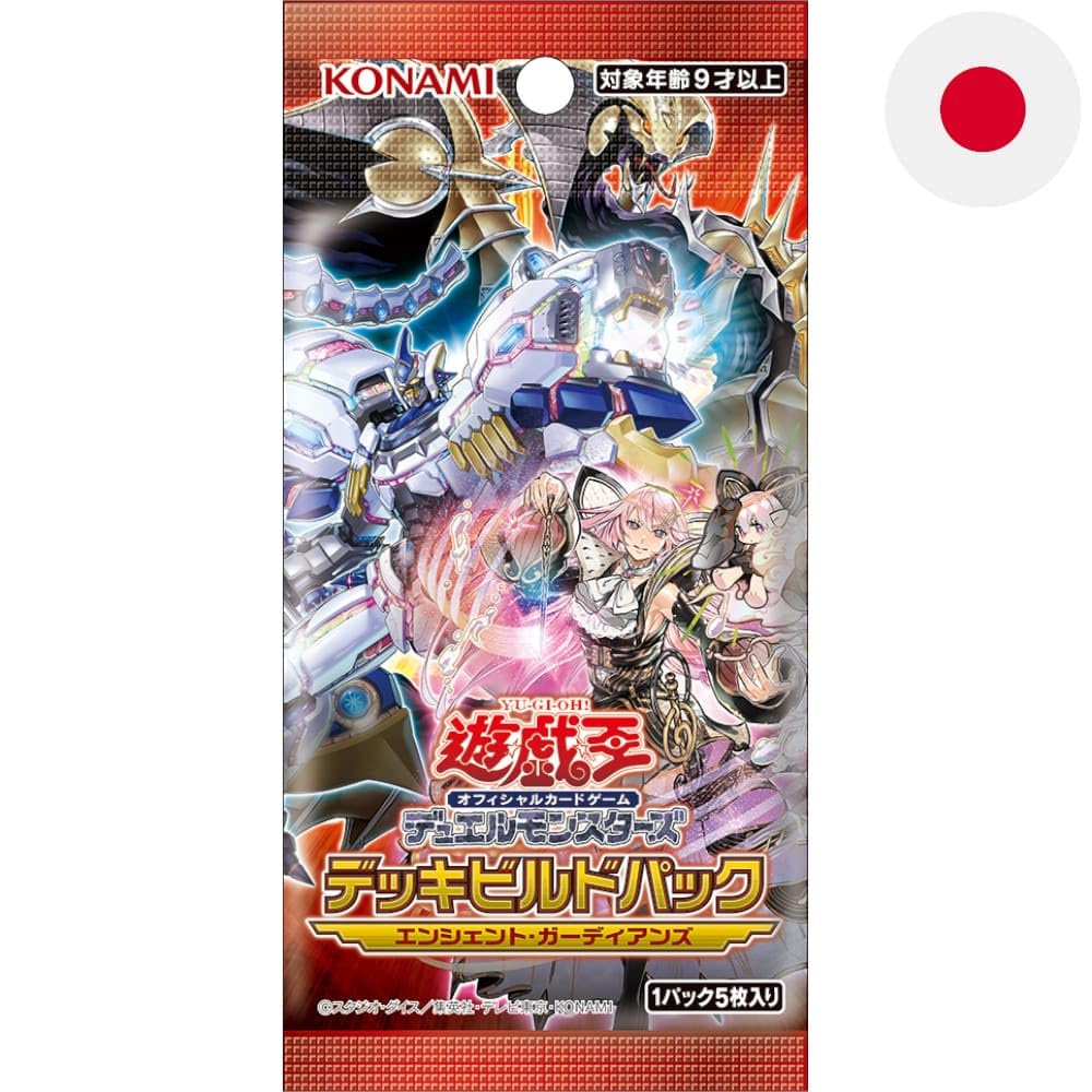 Amazon.co.jp: 遊戯王OCG デュエルモンスターズ デッキビルドパック