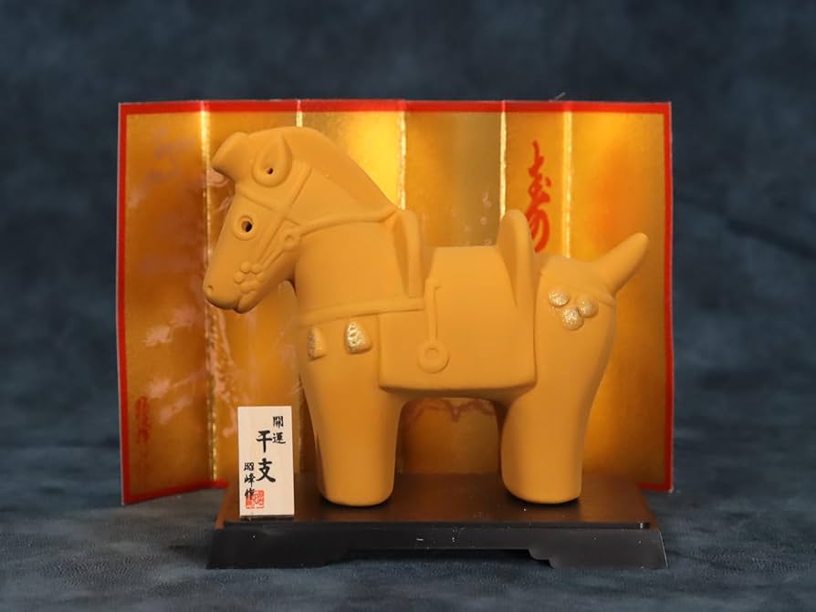 Amazon.co.jp: 昭峰 2026年(令和8年) 干支の置物 馬 うま 午年(うま年
