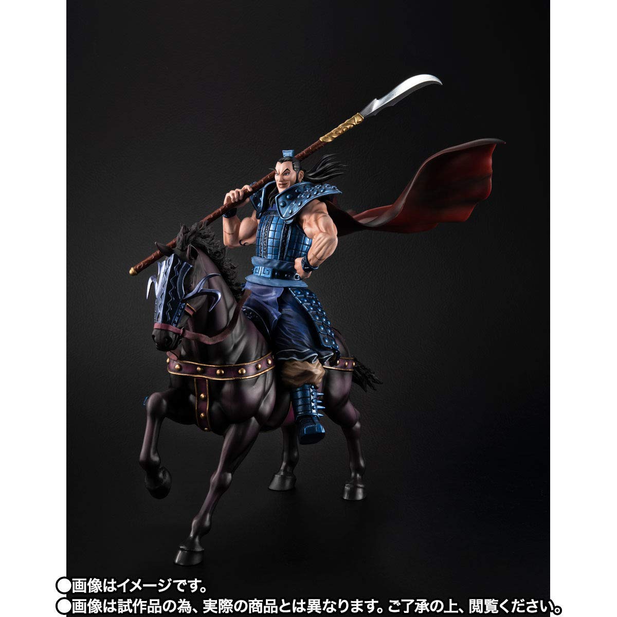 Amazon | フィギュアーツZERO 王騎 -出陣- | フィギュア・ドール 通販