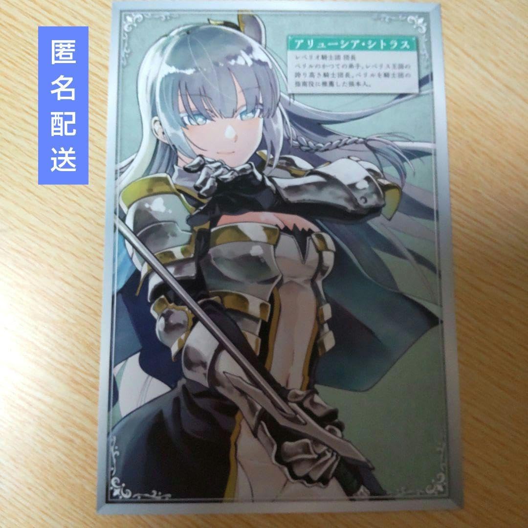 Amazon.co.jp: 片田舎のおっさん、剣聖になる アニメイト購入特典