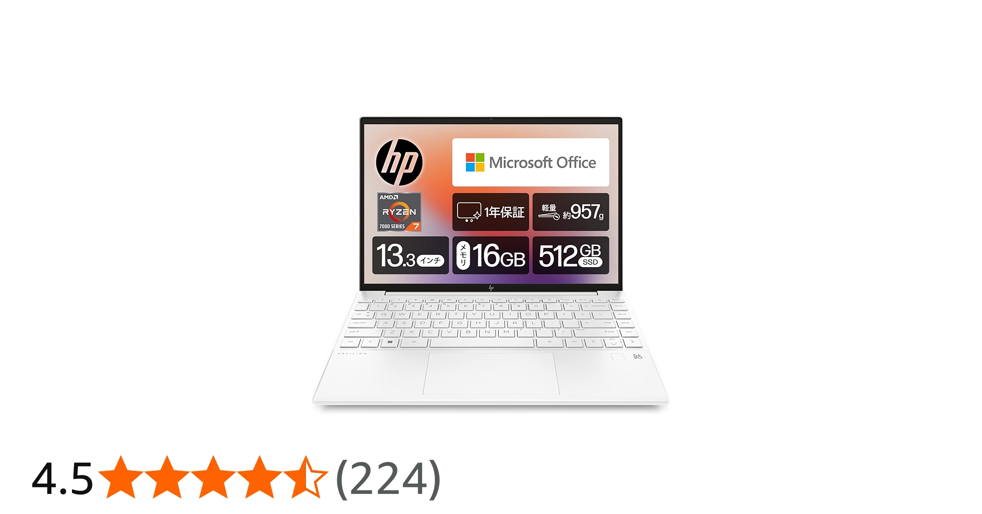 Amazon | HP ノートパソコン Pavilion Aero 13-be 2023年モデル 13.3