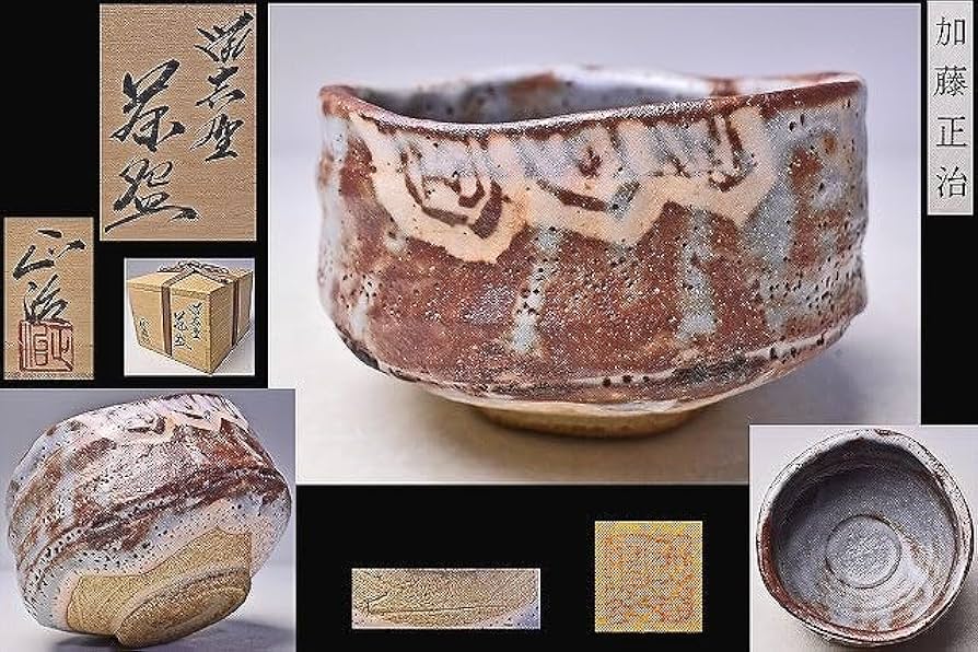 各務周海 志野茶碗 共箱 恵那窯 約13×7cm 未使用に近い 各務周海 志野