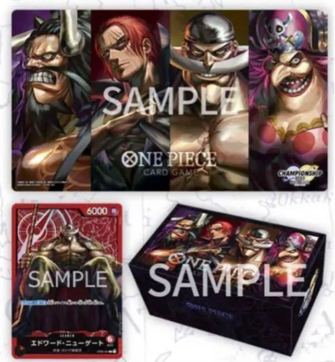 Amazon.co.jp: ワンピースカードゲーム チャンピオンシップセット2023