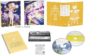 Amazon.co.jp: ラブライブ! 虹ヶ咲学園スクールアイドル同好会 4 (特装