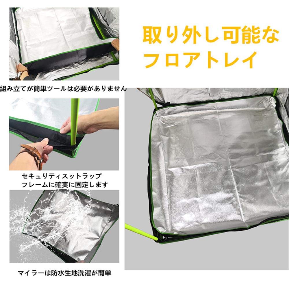 Amazon.co.jp: Hyindoor 80*80*160cm 室内水耕栽培 植物育成 グロウ