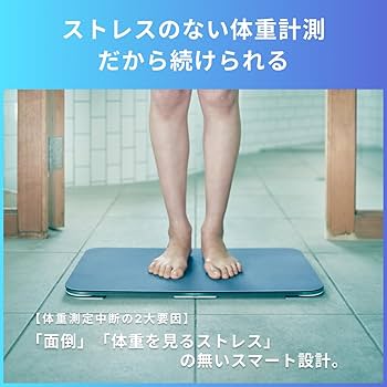 Amazon | スマートバスマット グレー 体重計 ダイエット 体重管理 お
