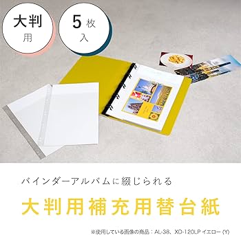 Amazon | セキセイ SEKISEI スペアアルバム台紙 ポケット カケル