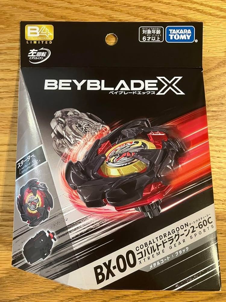 Amazon.co.jp: ベイベイブレ X コバルトドラグーン2-60C メタルコート