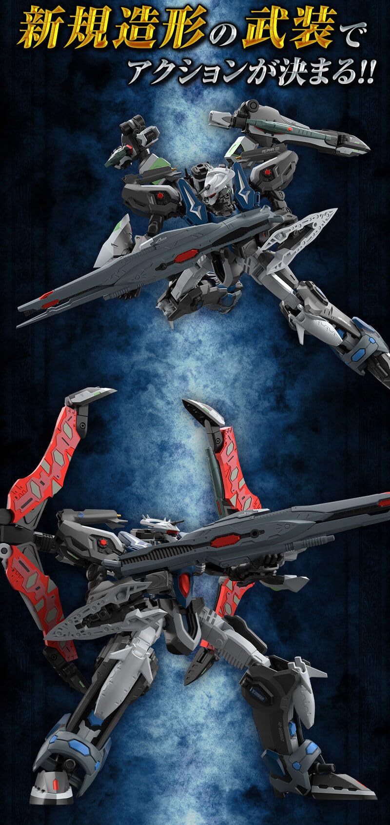 Amazon.co.jp: SMP [SHOKUGAN MODELING PROJECT] 創聖のアクエリオン