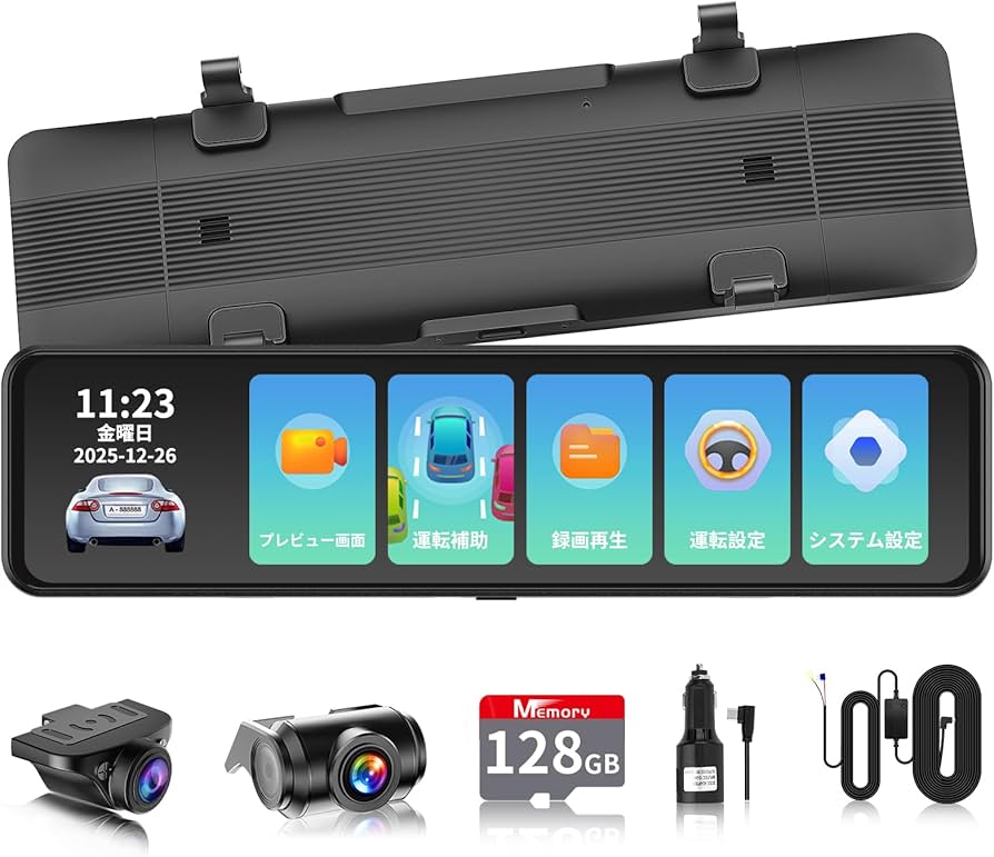 Amazon.co.jp: 【2026 再革新4K進化分離式 ドライブレコーダー ミラー
