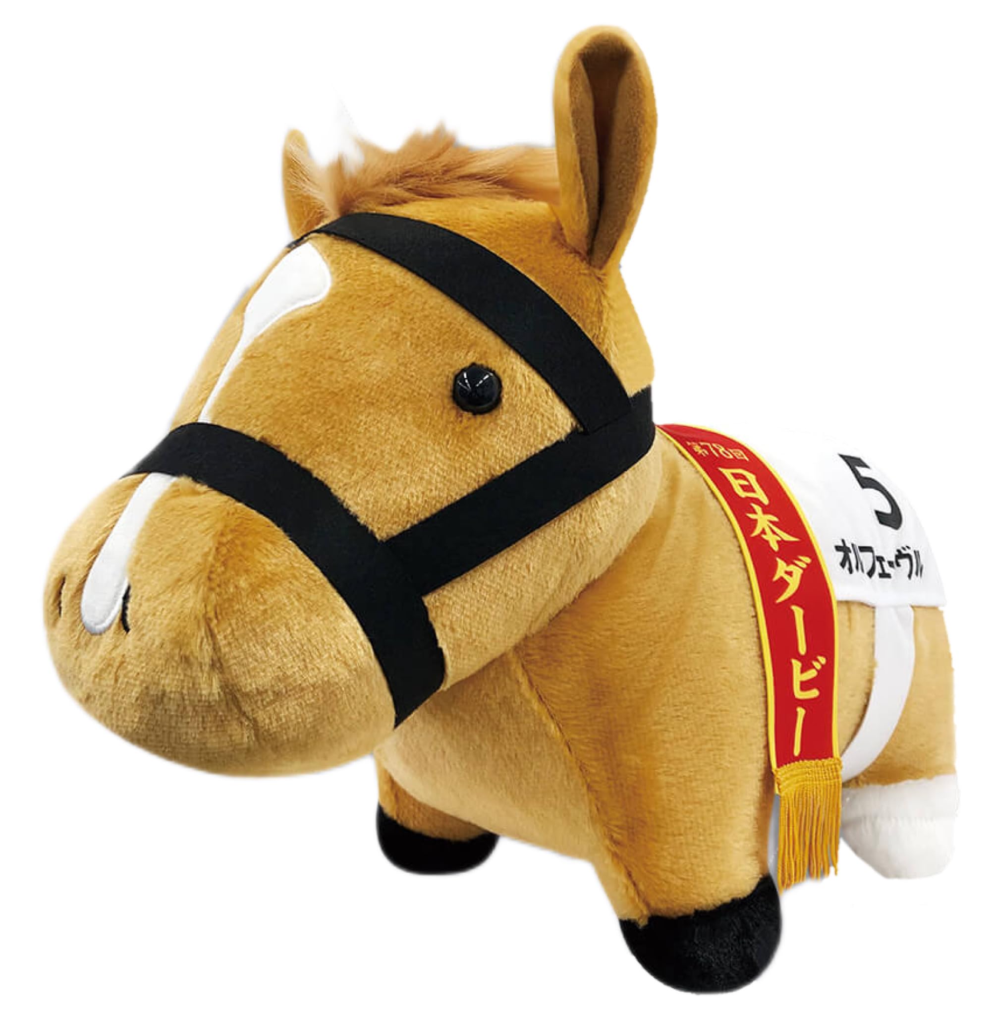 Amazon.co.jp: サラブレッドコレクション ふわふわBIGぬいぐるみ (オ