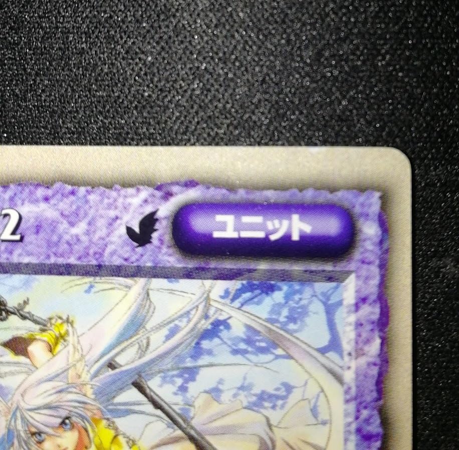 Amazon.co.jp: モンスターコレクション 魂装の女神ローゼリット