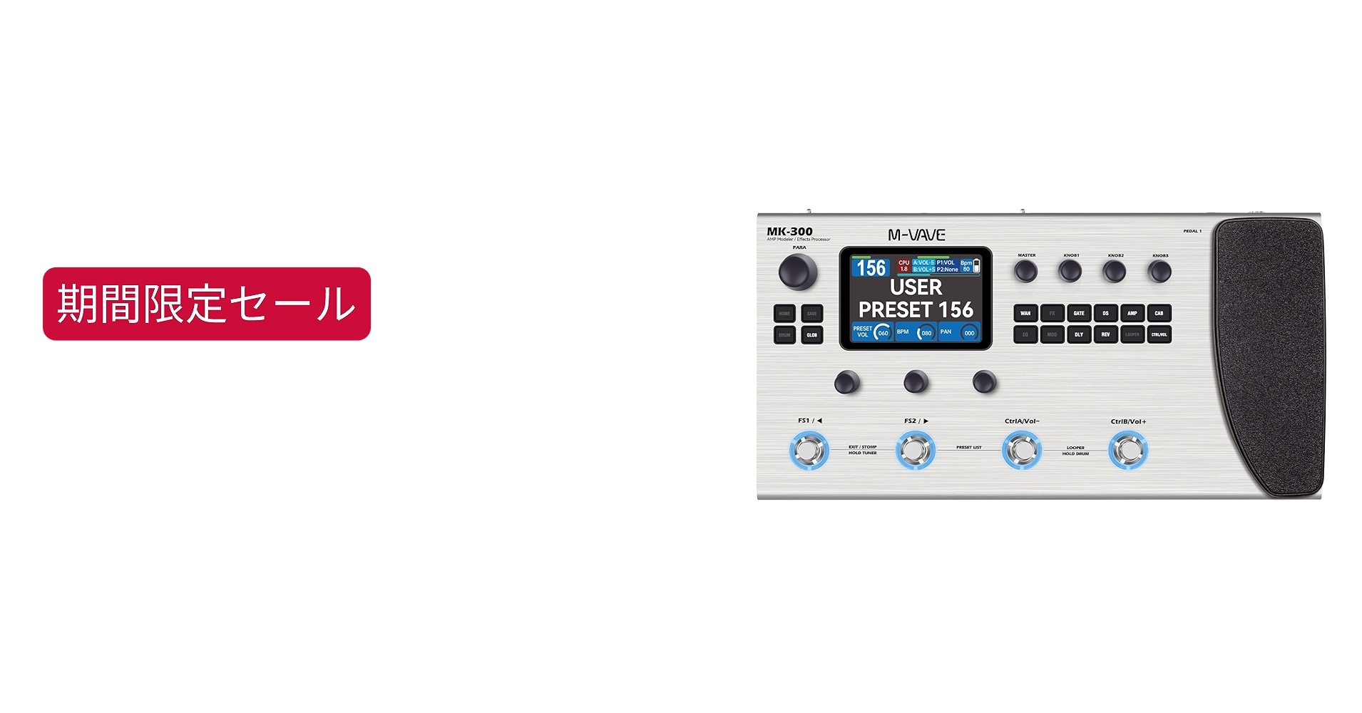 Amazon.co.jp: 【M-VAVE MK-300 マルチエフェクター 国内正規品】日本