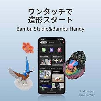 Amazon | Bambu Lab A1 mini 3D プリンター、組立簡単、500mm/s 高速高