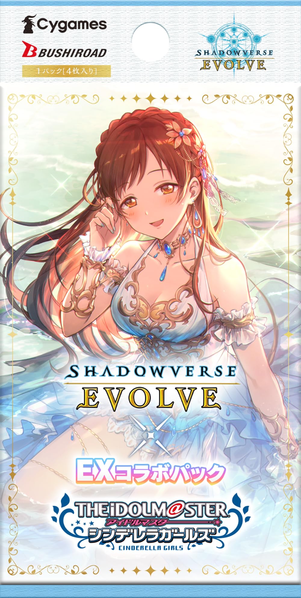 Amazon.co.jp: Shadowverse EVOLVE EX Collaboration Pack 