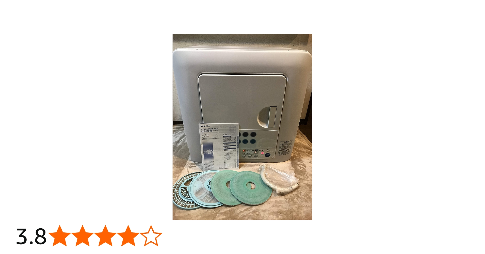 Amazon | 東芝 衣類乾燥機 ED-45C(W) 乾燥容量4.5kg ピュアホワイト