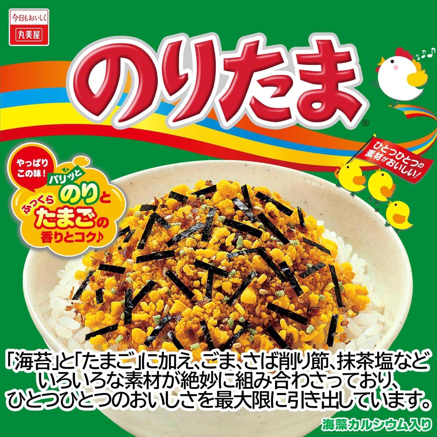 Amazon.co.jp: 丸美屋 のりたま(ふりかけ) 25g×10個 : 食品・飲料・お酒