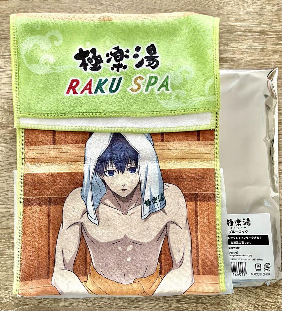 Amazon.co.jp: ブルーロック 極楽湯コラボ 潔世一 マフラータオル