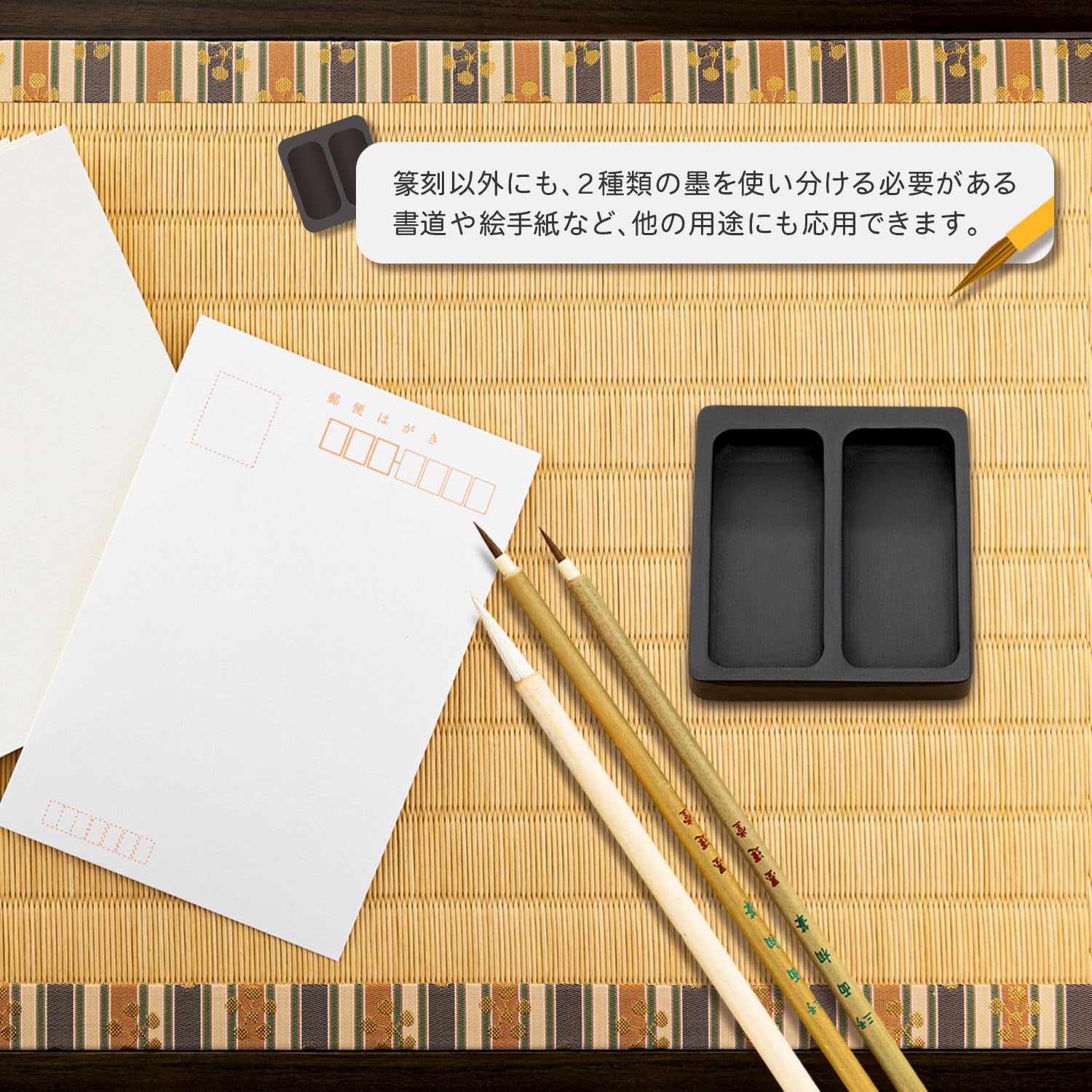 Amazon | 墨運堂 硯 二面硯 篆刻用 TY-01 24054 | 硯 | 文房具