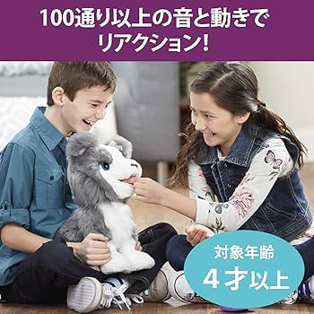 Amazon.co.jp: ハズブロ(HASBRO) ファーリアル トリックラブ 子犬の