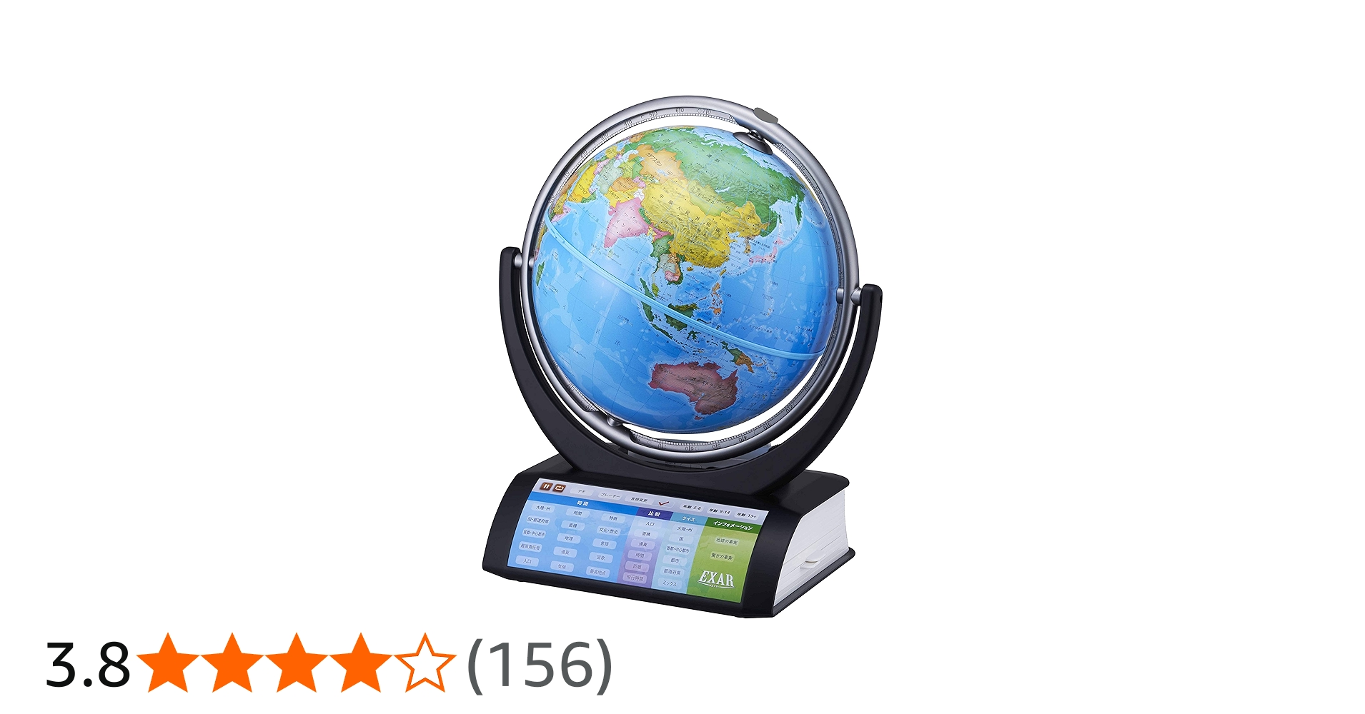 Amazon.co.jp: ドウシシャ しゃべる地球儀 パーフェクトグローブ EXAR