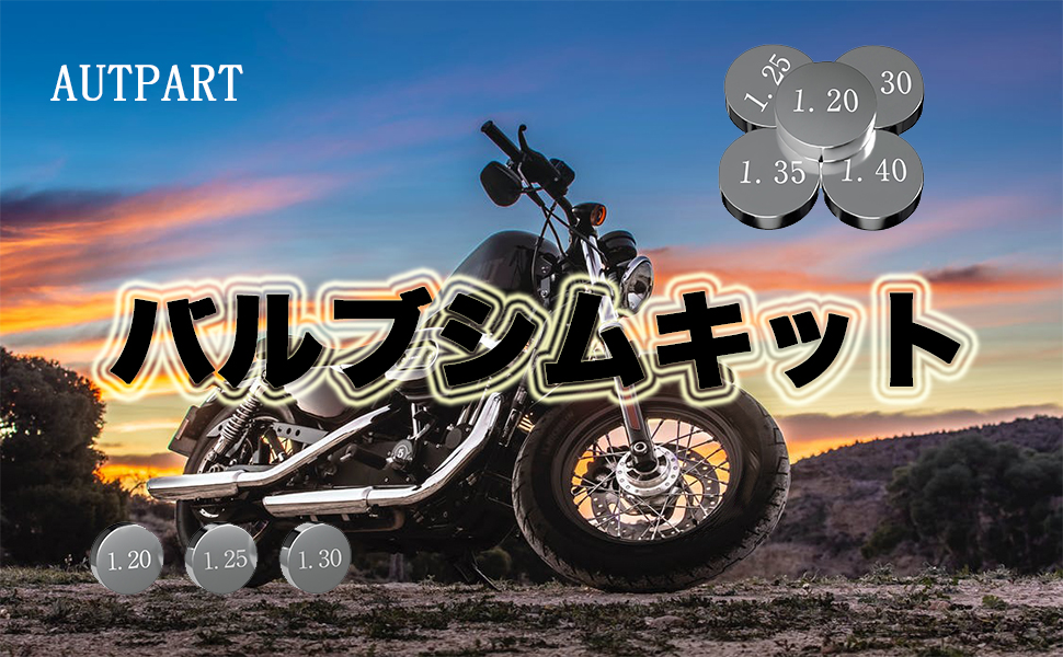 Amazon | AUTPART 208pcs バルブシムキット アジャスタブル 9.48mm