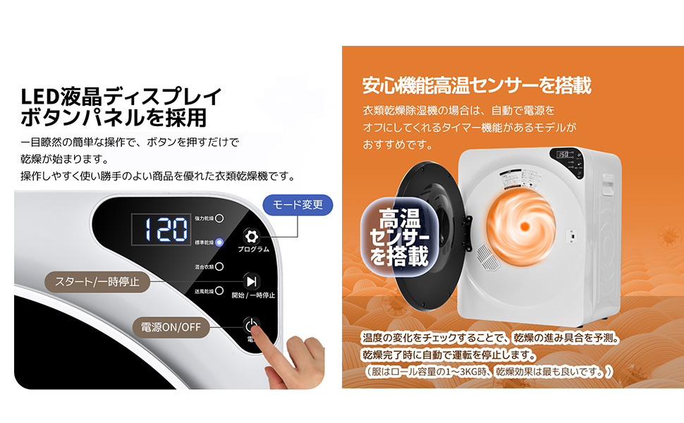 Amazon | 衣類乾燥機 4kg 大容量 小型乾燥機 電気衣類乾燥機